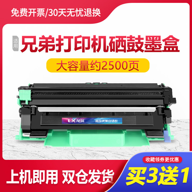 Suitable for brother TN1000 powder box HL-1110 1111 1112 1118 1210W printer DCP-1510