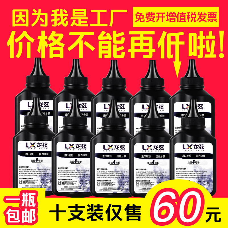 Samsung m2071 Carbon Carbon Xpress M2070 Laser Inform Machine M2021 2022 2020 Selenium Drum Toner fh