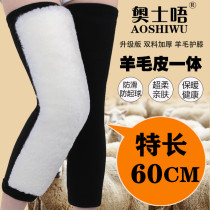  Extended wool knee pads to keep warm old and cold legs men and women elderly knee pads cover autumn and winter thickened cold-proof joint pads