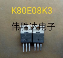 TK80E08K3 K80E08K3 75V 80A original field effect transistor pen-hold