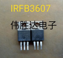 Original imported disassembly machine IRFB3607 IRF3607 FB3607 field effect tube controller commonly used tube