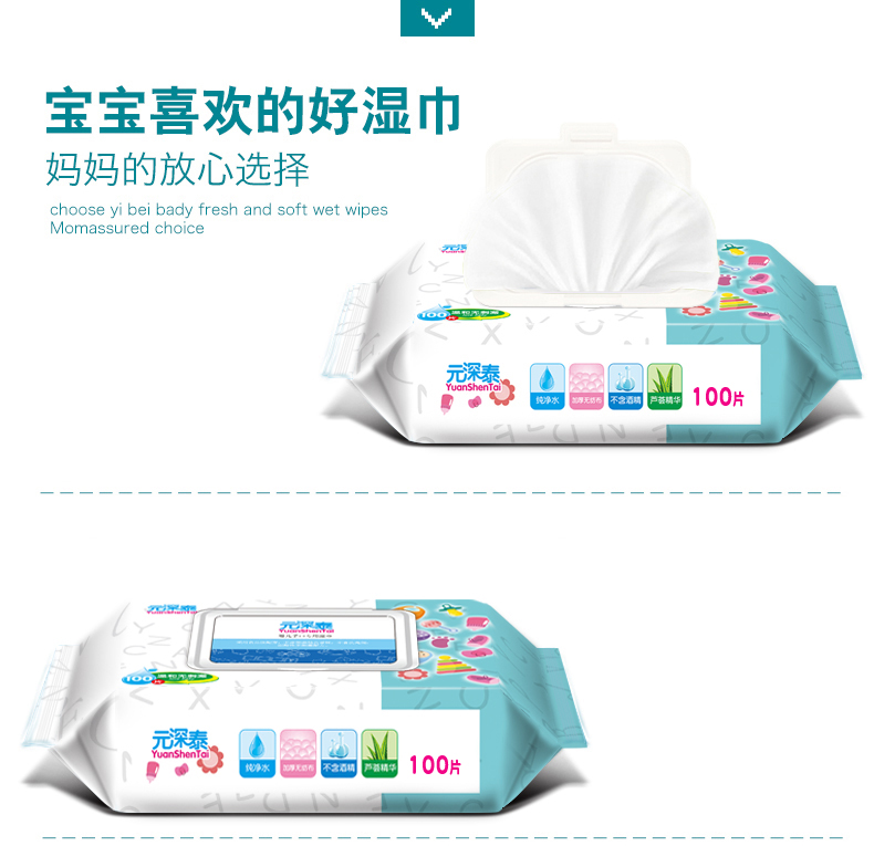 Khăn lau trẻ em 6 bao bì lớn đặc biệt 100 trẻ sơ sinh Em bé tay rắm ướt 80 nhà có nắp bơm khăn giấy ướt tốt cho da mặt