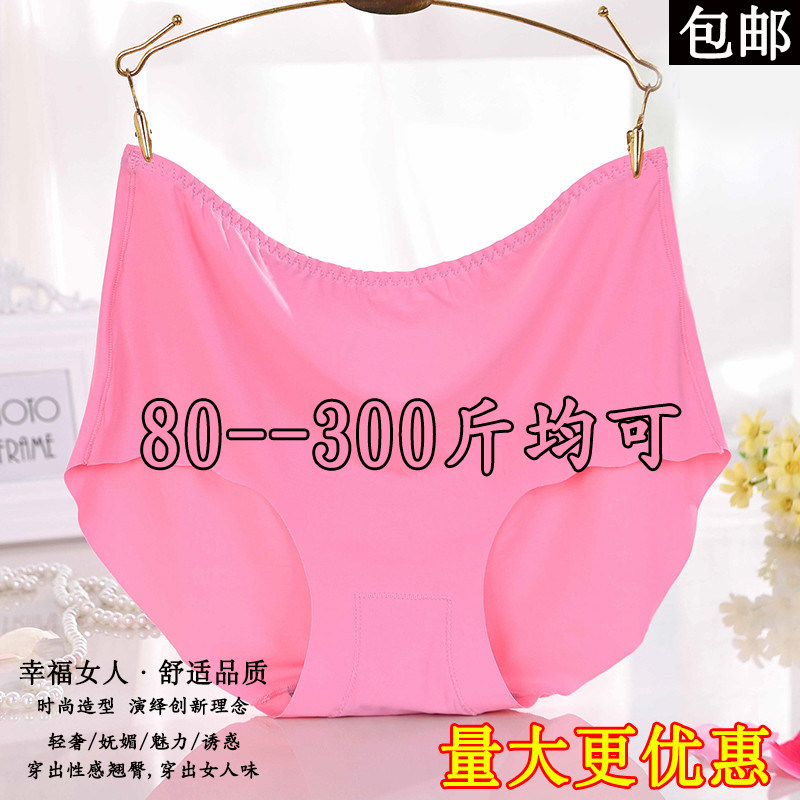 80kg-300kg fat MM large version ice silk seamless one-piece panties women plus fat plus size underwear seamless underwear