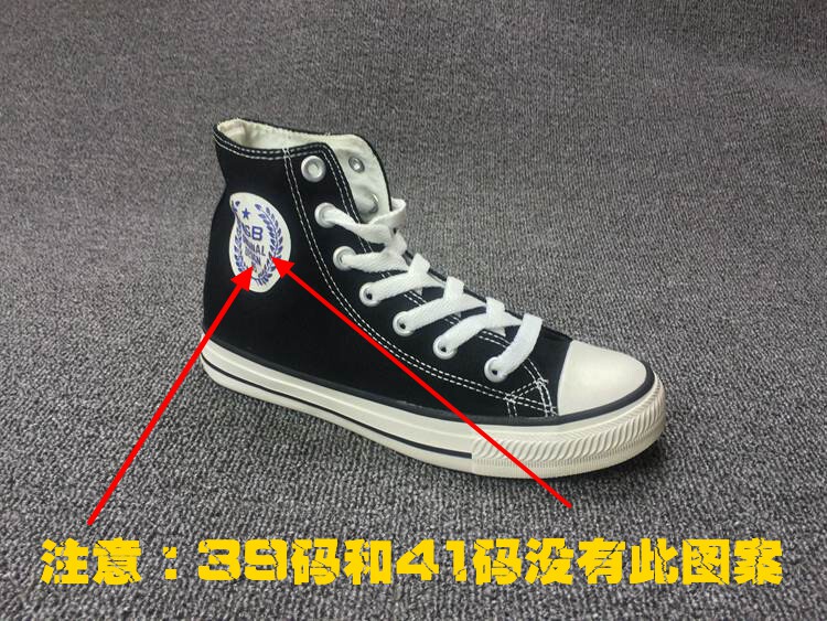 Chaussures de tennis - Ref 936952 Image 26