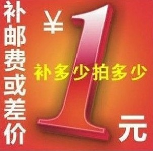 The supplement for the premium price supplement is super-connected