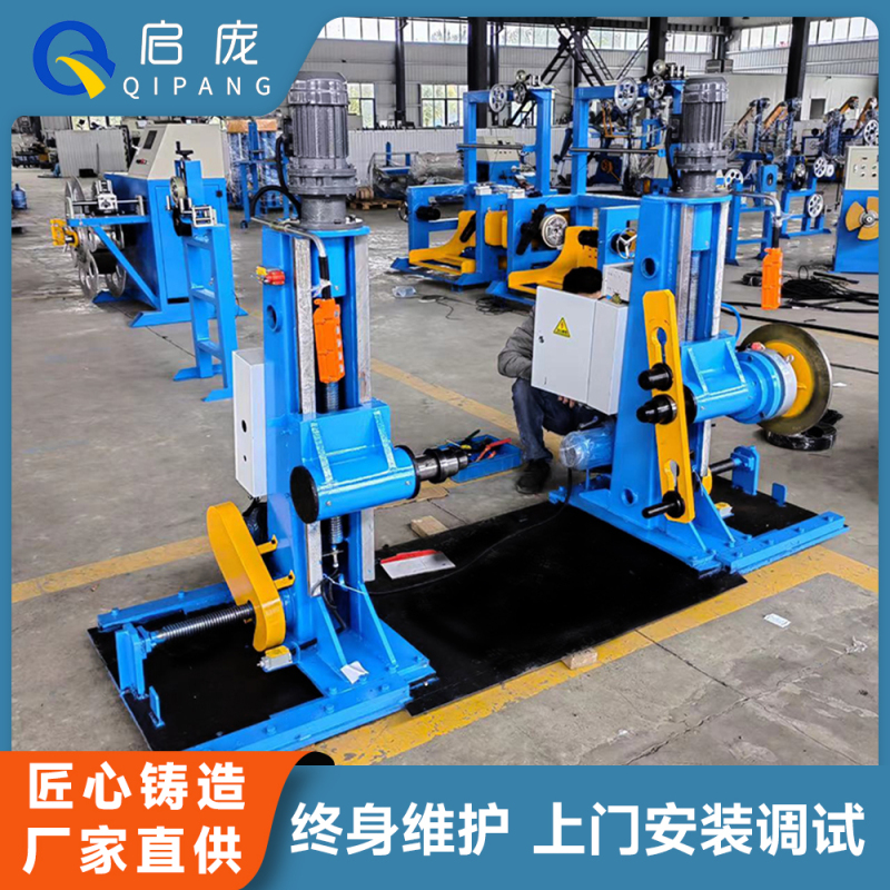 End-Axis Flat-Type Cable Laying Rack, Optical Cable Teflon Cable Reeling Rack, Rewinding Equipment for 70 Extrusion Machines End-Axis Flat-Type Cable Laying Rack, Optical Cable Teflon Cable Reeling Rack, Rewinding Equipment for 70 Extrusion Machines