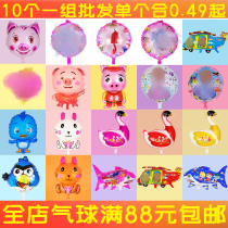 21 years new balloon lift-off balloon Paw Paw team fluffy balloon gift birthday balloon Aluminum film balloon supply