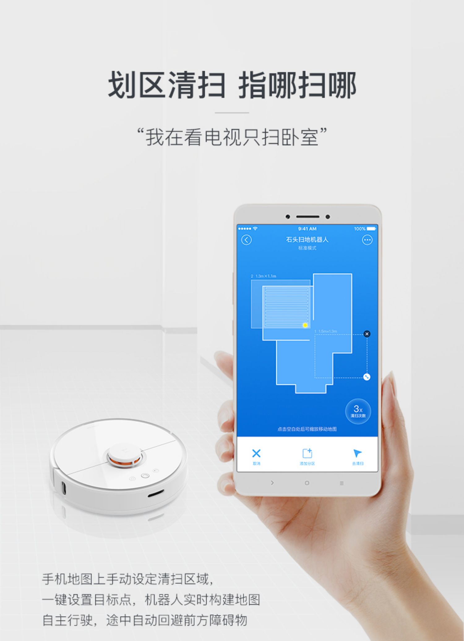 Máy quét đá robot nhà máy hút bụi tự động máy chà sàn siêu mỏng thông minh lau nhà S50 một máy - Robot hút bụi robot lau nhà loại nào tốt