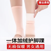 Ankle protectors to keep warm in autumn and winter plus velvet socks to protect ankles for men and women and to protect ankles from cold sports calf protectors