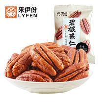 Laiyifen Pecan Nuts 1000g Pecan Nuts Dried Fruit Original Roasted Seeds Snacks Snacks