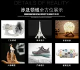 Высокоточный цельнометаллический промышленный высокоскоростной умный принтер, 3D печать