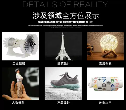 Высокоточный цельнометаллический промышленный высокоскоростной умный принтер, 3D печать