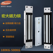 Grand 280kg Concealed magnetic lock electrically controlled lock embedded electromagnetic lock electronic lock Access lock suction lock