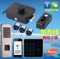 Free wiring wireless remote control lock access suit password swipe electric control lock home invisible lock intelligent anti-theft door lock