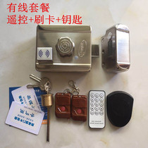 Grand Free Wiring Swipe Integrated Lock Wireless Remote Control Electric Lock Rental House Lock Magnetic Lock Access Control Fingerprint Home
