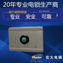 Grand control box Magnetic lock electric control lock access card lock electronic lock electronic control lock controller