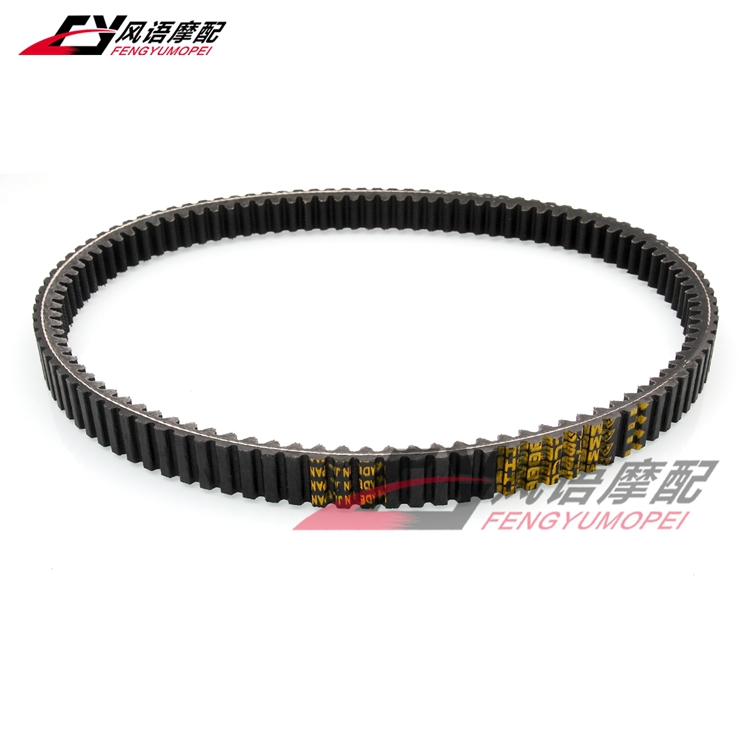Drive Belt for Suzuki Skywave 400 AN400 Burgman Skywave 1999-2006