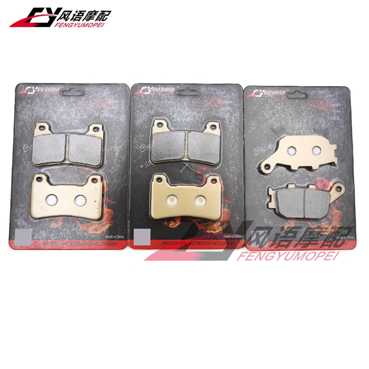 Suitable for CBR1000RR 04-05 CBR600RR F5 05-06 around brake pad brake pads