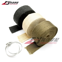 Suitable for Harley 883 iron horse Vulcan Sandu Racing Star Magna exhaust pipe insulation cloth to prevent hot asbestos