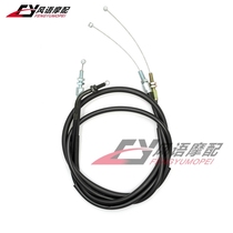 Suitable for Kawasaki cross-country motorcycle KLX250 throttle line back to oil line