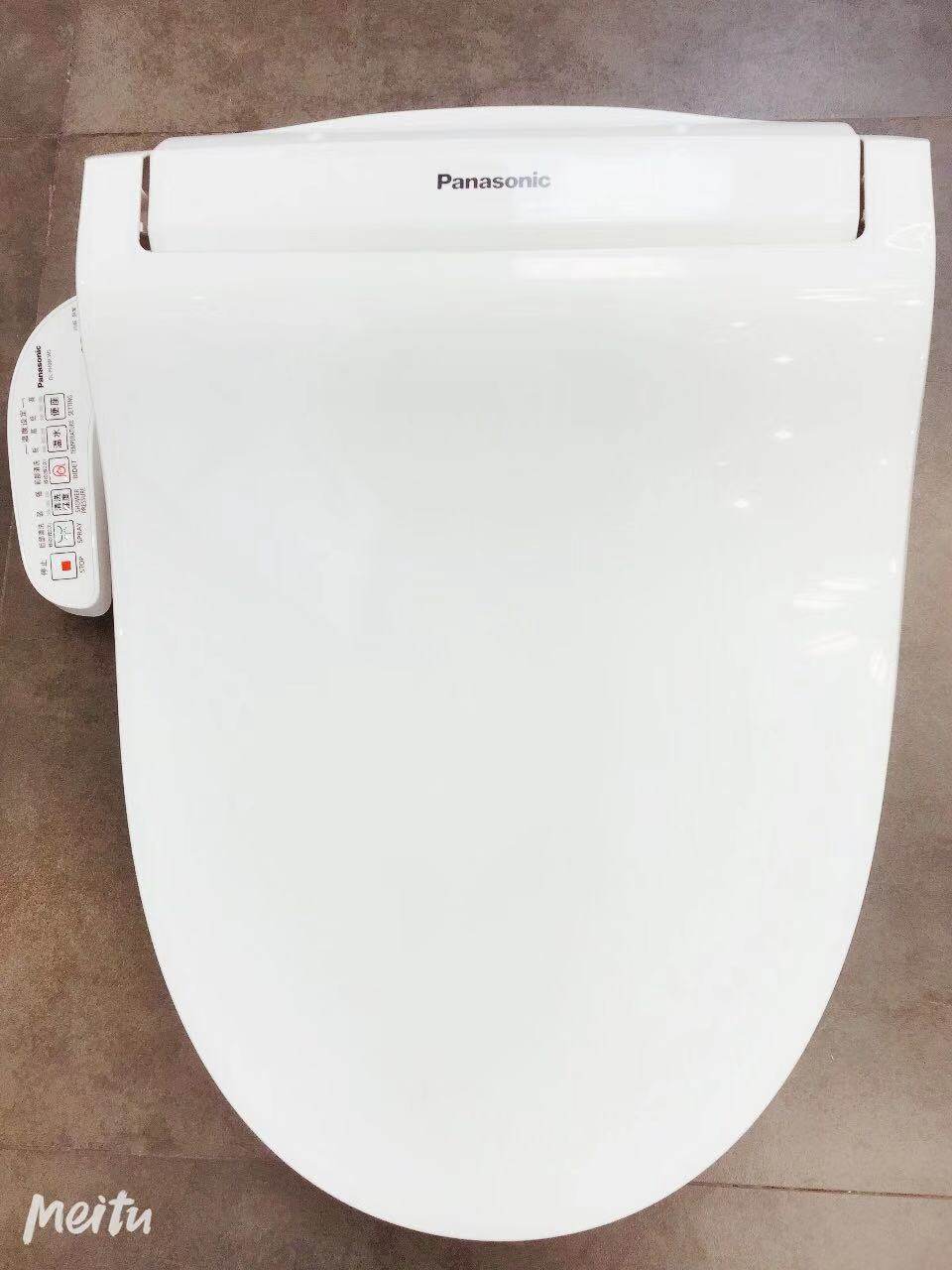 Panasonic Smart Toilet Cover