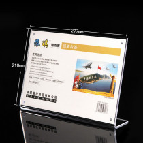 Taiwan card Aggreko a4L type Taiwan card table card Transparent table sign display card Desktop stand card liquor card 29 7*21