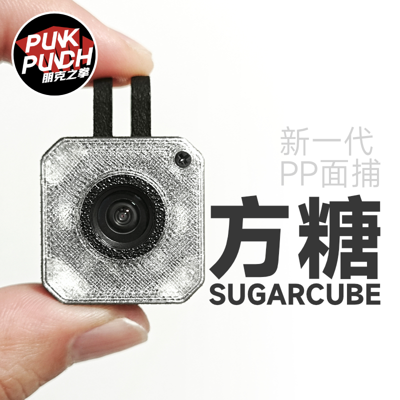 Pp Face Capture Device, Cube Face Capture Device, Vrchat Ultra-Light Face Capture Module, Infrared Fill Light Camera, 3D Printing