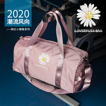 Sports fitness bag female dry and wet separation net red small Daisy portable duffel bag short trip light travel swimming bag