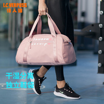 Fitness bag women dry and wet separation leisure sports bag light portable luggage bag large capacity training yoga swimming bag