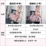 Спортивная сумка, спортивная сумка через плечо на одно плечо для йоги, портативная сумка для путешествий для тренировок с разделителями для плавания