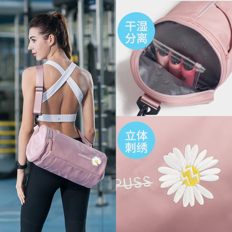 Net red fitness bag Female small cylinder shoulder crossbody bucket bag Male small daisy training swimming dry and wet separation sports bag