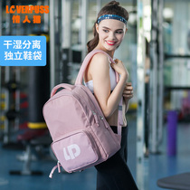 Shoulder bag female Korean light large capacity travel bag dry and wet separation swimming bag fashion tide sports fitness backpack