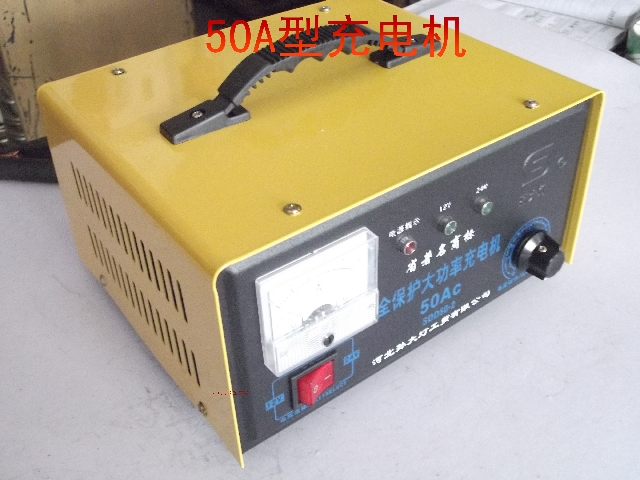 Ắc quy ắc quy xe ắc quy 12V 24V Bộ sạc đèn pha mặt trời Đồng 50A Vận chuyển toàn quốc - Âm thanh xe hơi / Xe điện tử máy hút bụi oto