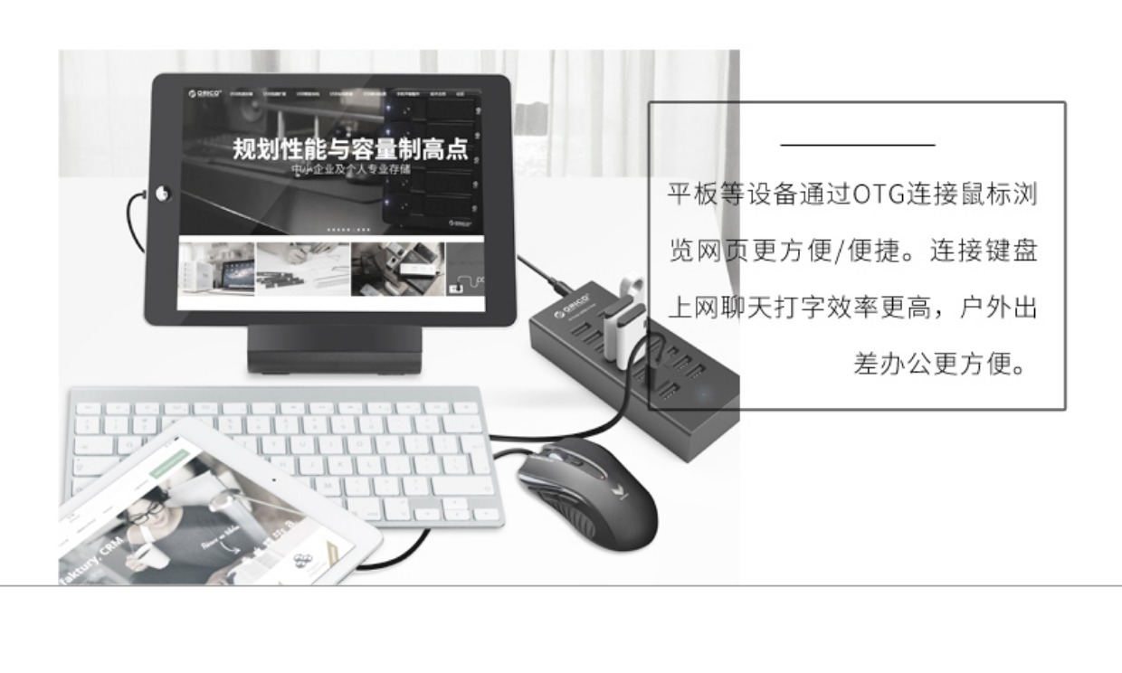 Bàn chải thẻ kiểm soát TF U đĩa batch Orico / Orrick Phòng OTG tốc độ cao máy tính xách tay splitter USB mở rộng HUB với nhóm ngành công nghiệp chuyển đổi quyền lực trung tâm copy cloner - USB Aaccessories quạt đeo cổ mini