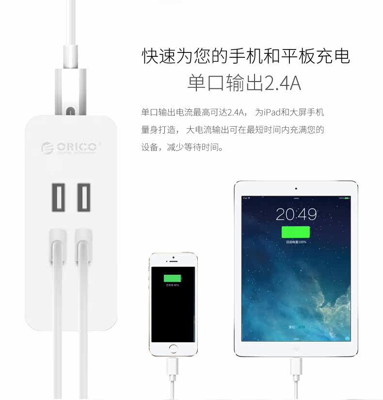 chargeur ORICO pour téléphones APPLE APPLE IPHONE6 - Ref 1291991 Image 7