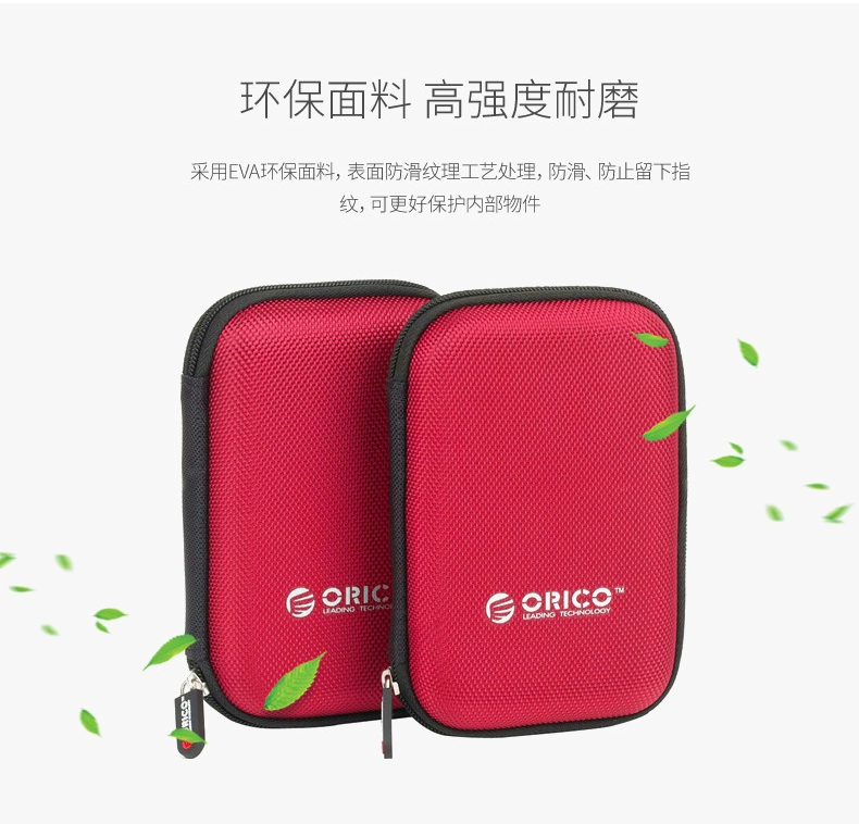 ORICO lưu trữ kỹ thuật số túi dữ liệu lưu trữ cáp túi di động đĩa cứng sạc tai nghe U đĩa phụ kiện hoàn thiện gói hộp đựng tai nghe mozard