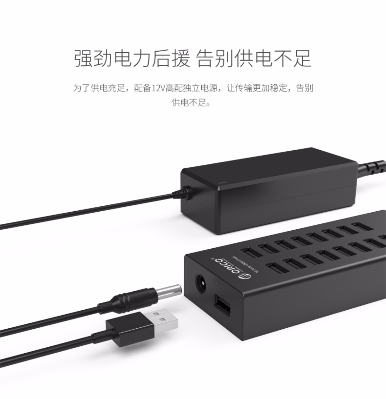 Bàn chải thẻ kiểm soát TF U đĩa batch Orico / Orrick Phòng OTG tốc độ cao máy tính xách tay splitter USB mở rộng HUB với nhóm ngành công nghiệp chuyển đổi quyền lực trung tâm copy cloner - USB Aaccessories quạt đeo cổ mini