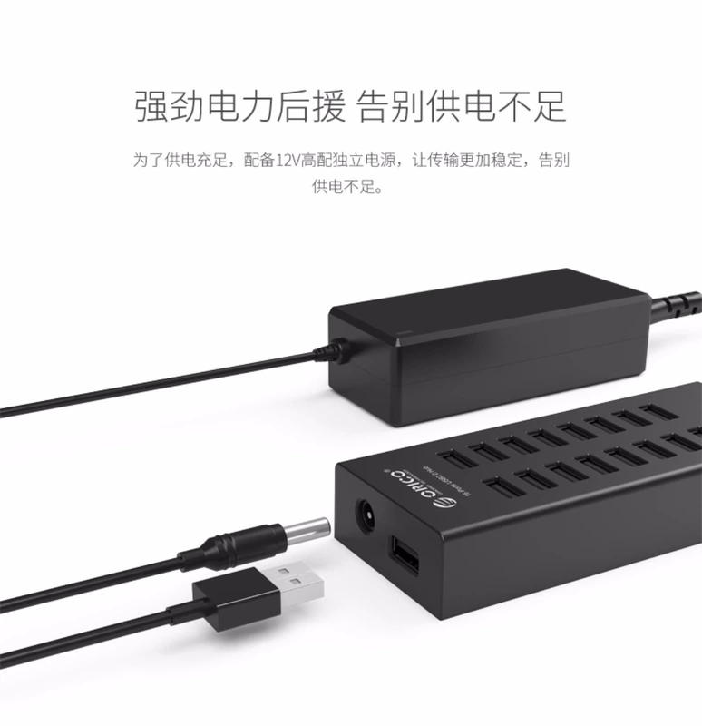 Bàn chải thẻ kiểm soát TF U đĩa batch Orico / Orrick Phòng OTG tốc độ cao máy tính xách tay splitter USB mở rộng HUB với nhóm ngành công nghiệp chuyển đổi quyền lực trung tâm copy cloner - USB Aaccessories