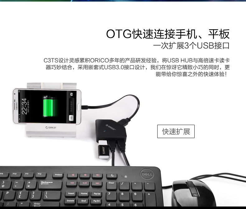 Concentrateur USB - Ref 372848 Image 9