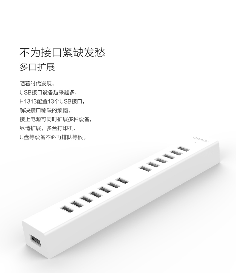Hub USB - Ref 366460 Image 7