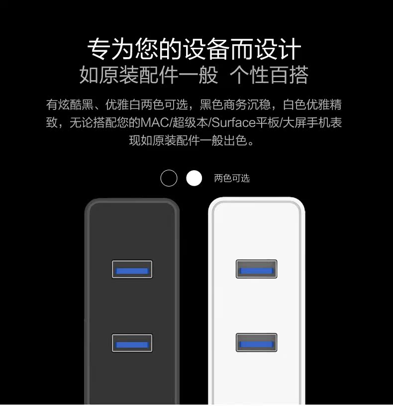 Hub USB - Ref 364099 Image 19