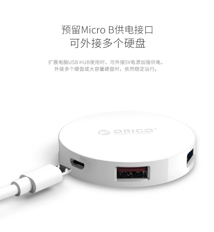 Bộ chia USB3.0 đa chức năng Orico / Orioco một cho bốn máy tính mở rộng máy tính bảng điện thoại di động OTG hub máy tính HUB chuyển đổi giao diện cung cấp điện Android ổ cứng có thể sạc lại - USB Aaccessories quạt mini fan