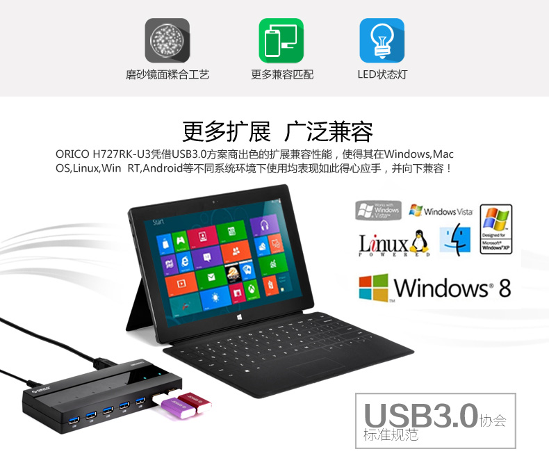 Hub USB - Ref 369891 Image 12