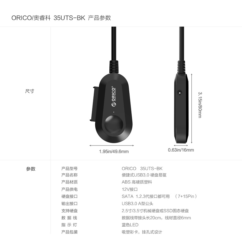 Concentrateur USB - Ref 366620 Image 16