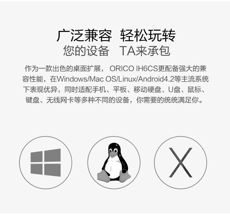 Bộ chia ORICO USB3.0 một cho bốn bộ chuyển đổi trung tâm HUB máy tính xách tay tốc độ cao với bộ chuyển đổi - USB Aaccessories cáp kết nối ổ cứng hdd