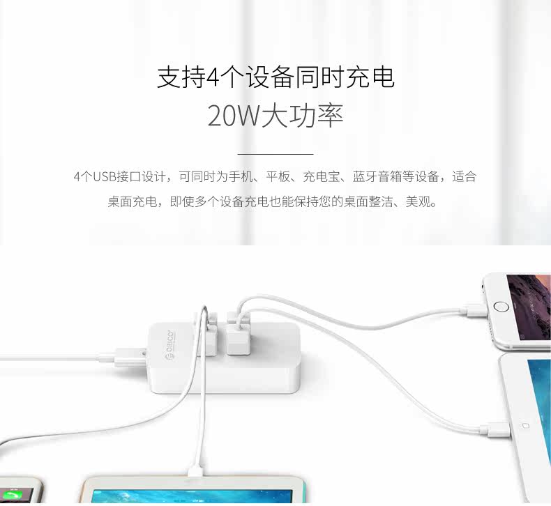 chargeur ORICO pour téléphones APPLE APPLE IPHONE6 - Ref 1291991 Image 8