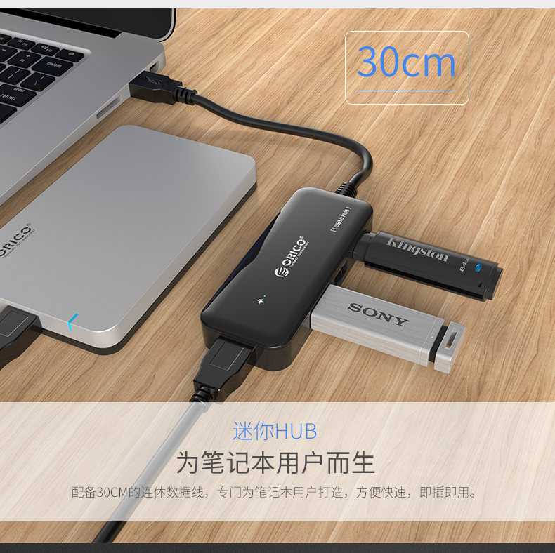 Máy tính xách tay chia tách ORICO USB3.0 một cho bốn trung tâm HUB chuyển đổi tốc độ cao đa giao diện - USB Aaccessories quạt cầm tay mini