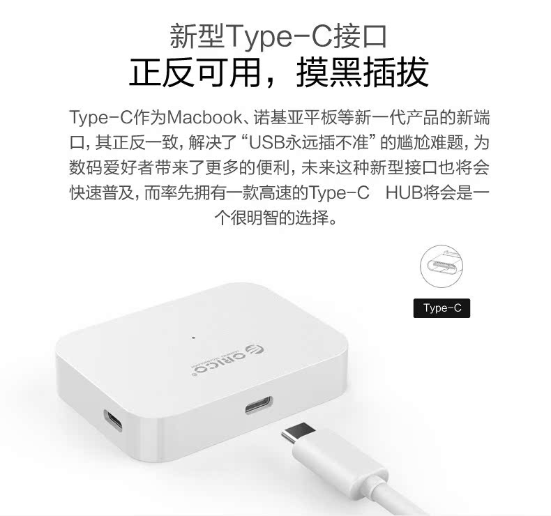Hub USB - Ref 369862 Image 7