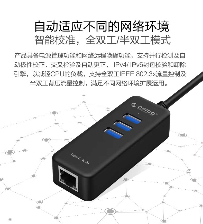 Hub USB - Ref 366492 Image 13