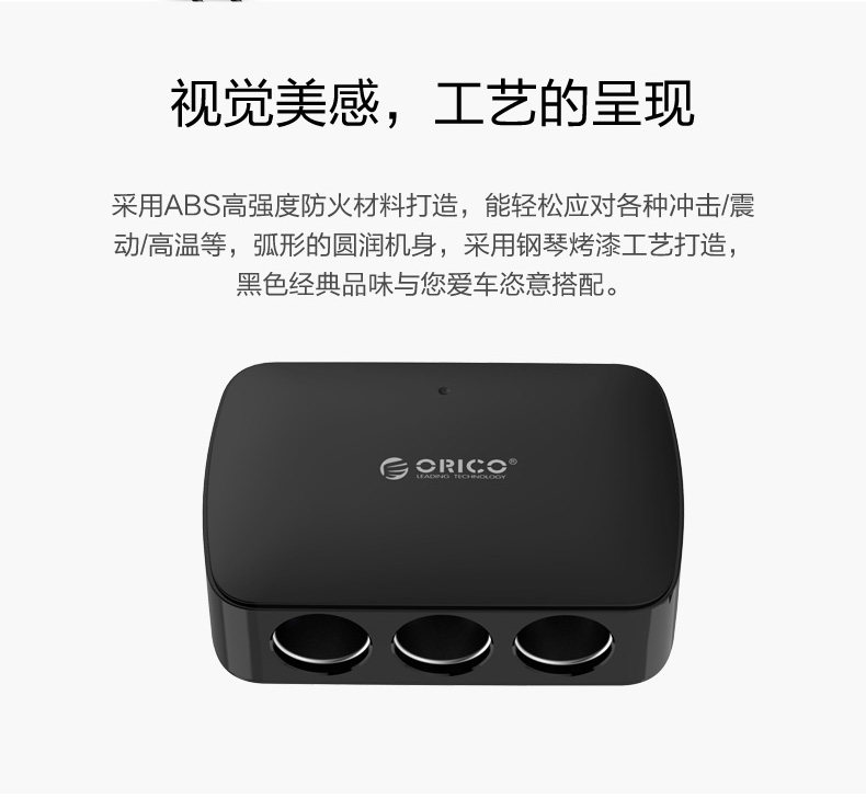 chargeur ORICO - Ref 1294907 Image 12